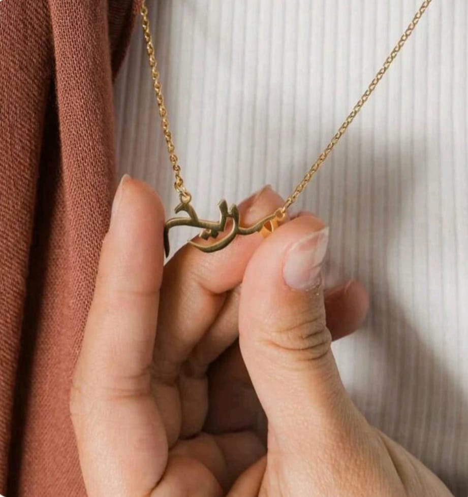 Personalized Arabic Name Necklace